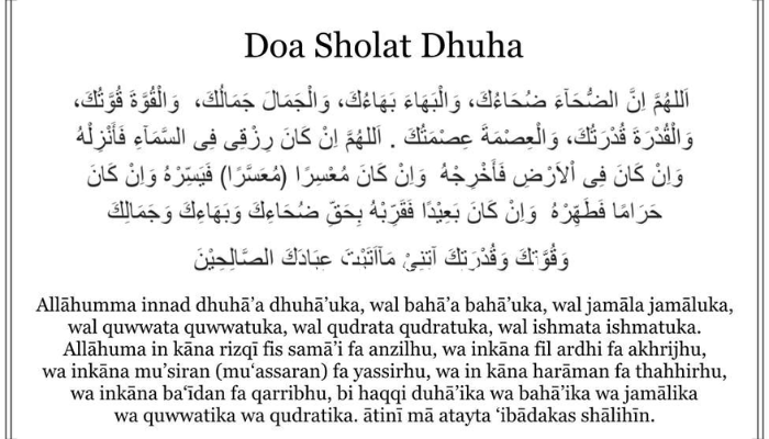 Doa_Dhuha.png