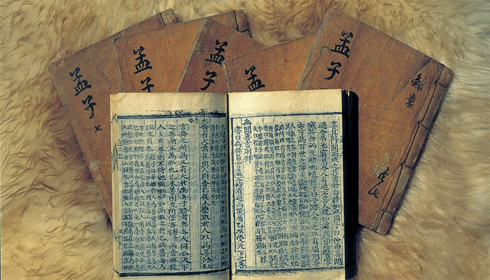 Kitab_Suci_Khonghucu.png