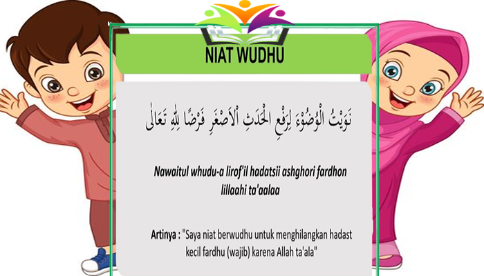 niat-wudhu.png