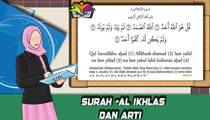 surah-al-ikhlas.png