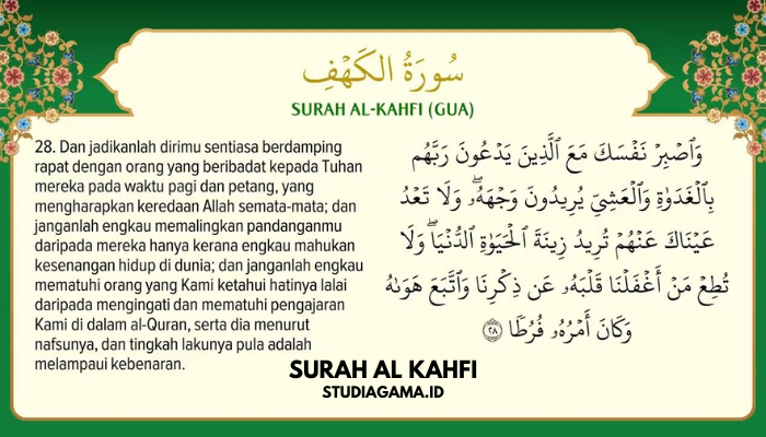 Surah Al Kahfi Beserta Terjemahannya